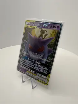 Gengar & Mimikyu GX 038/095 Sm9: Tag Bolt Holo (Japanese) Pokemon NM Japanese - Image 3