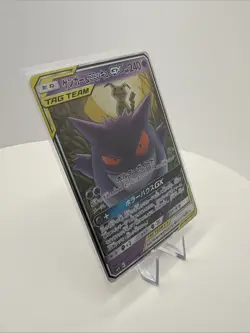 Gengar & Mimikyu GX 038/095 Sm9: Tag Bolt Holo (Japanese) Pokemon NM Japanese - Image 4