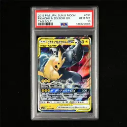 PSA 10 GEM MT 2018 Pokemon JPN Pikachu&Zekrom GX 031/095 RR - Image 2