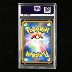 PSA 10 GEM MT 2018 Pokemon JPN Pikachu&Zekrom GX 031/095 RR - Image 3