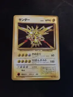 Japanese Pokemon Pocket Monster Expansion Zapdos No.145 Holo HP - Image 1