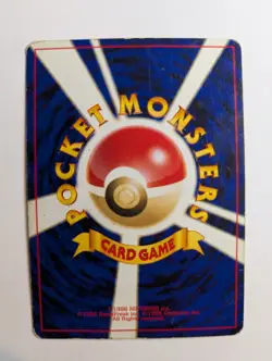 Entei 244 - Pokemon TCG - Japanese NEO Revelation - Image 2