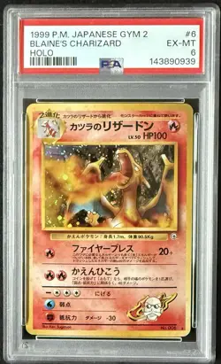 1999 Pokemon Japanese Holo Blaine's Charizard #6 PSA 6 - Image 1