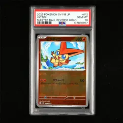 PSA 10 GEM MT 2025 Pokemon JPN Victini 012/086 R - Image 2