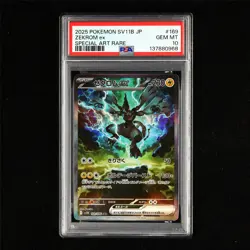 PSA 10 GEM MT 2025 Pokemon JPN Zekrom ex 169/086 SAR - Image 2