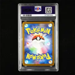 PSA 10 GEM MT 2025 Pokemon JPN Zekrom ex 169/086 SAR - Image 3