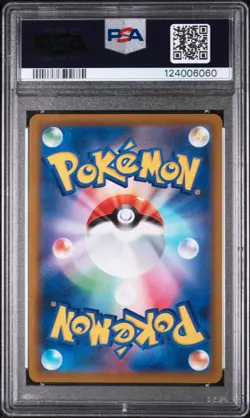 2022 POKEMON JPN S PROMO POKEMON LEGENDS: ARCEUS PRE-ORDER #267 ARCEUS V PSA 10 - Image 2