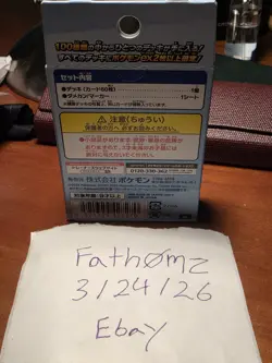 Pokemon TCG Mega Start Deck 100 Battle Collection MC Japanese Brand New Sealed - Image 3