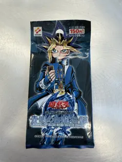 1999 Yu-Gi-Oh Legend of Blue Eyes White Dragon Sealed JP Pack VINTAGE Sealed - Image 1