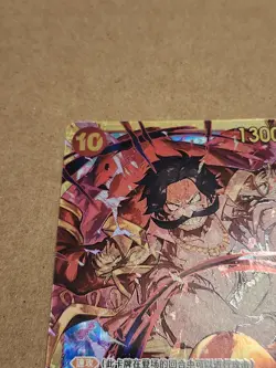 Gol D Roger OP09-118 SEC Alt Art Emperors in the New World Chinese NM *US Seller - Image 3