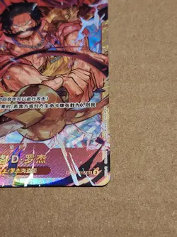 Gol D Roger OP09-118 SEC Alt Art Emperors in the New World Chinese NM *US Seller - Image 5