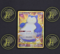 Snorlax 093/070 S5a Matchless Fighters Japanese UR Pokemon TCG Card MINT - Image 1