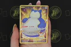 Snorlax 093/070 S5a Matchless Fighters Japanese UR Pokemon TCG Card MINT - Image 3