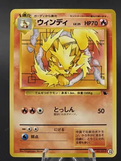 Pokemon TCG Arcanine Squirtle Deck No.059 Regular Japanese Card LP. - Image 1