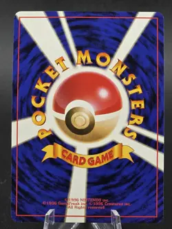 Pokemon TCG Arcanine Squirtle Deck No.059 Regular Japanese Card LP. - Image 2