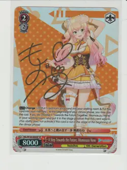 A Step Towards the Future, Momosuzu Nene Special Weiss Card HOL/W104-E094SP SP - Image 1