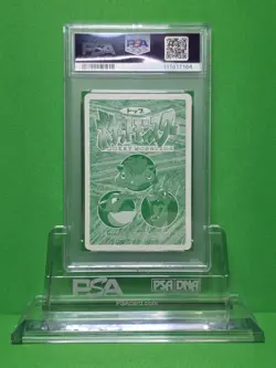 POKEMON 1998 TOPSUN VS HAUNTER CARD 093 PSA 10 POP 11! - Image 2