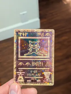 Ancient Mew Pokemon Movie Promo Card 2000 Vintage Used - Image 1