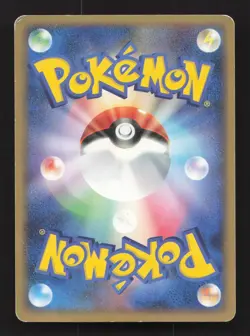 Castform Rain Form DPBP#405 Cry from the Mysterious HP Japanese Pokemon Card TCG - Image 2