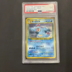 2000 POKEMON JPN NEO PREM FILE #160 FERALIGATR-HOLO PSA 9 - Image 1