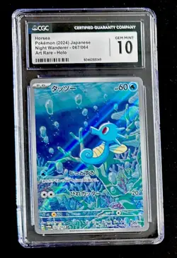 CGC 10 Horsea 067/064 Art Rare Night Wanderer Japanese GEM MINT Pokemon 2024 - Image 1