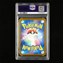 PSA 10 GEM MT 2025 Pokemon JPN Pikachu 242/SV-P PROMO - Image 2