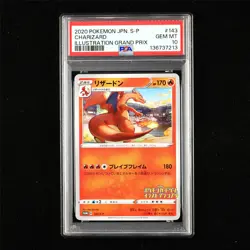 PSA 10 GEM MT 2020 Pokemon JPN Charizard 143/S-P Promo(1) - Image 1