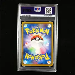 PSA 10 GEM MT 2020 Pokemon JPN Charizard 143/S-P Promo(1) - Image 2
