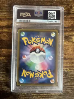 2020 Pokemon JPN SWSH Zamazenta Amazing Rare Legendary Heartbeat PSA 10 - Image 2