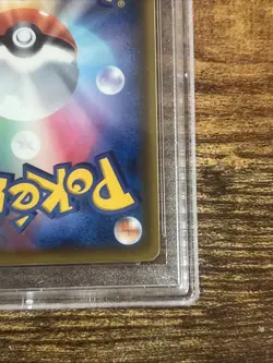 2020 Pokemon JPN SWSH Zamazenta Amazing Rare Legendary Heartbeat PSA 10 - Image 4