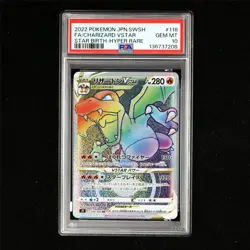 PSA 10 GEM MT 2022 Pokemon JPN Charizard VSTAR 118/100 HR - Image 2