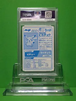 POKEMON 2000 MEIJI PROMO JAPANESE PIKACHU SILVER FOIL PSA 8 - Image 2