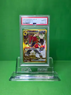 2025 POKEMON SV9 JAPANESE N'S ZOROARK EX ULTRA RARE PSA 10 - Image 1