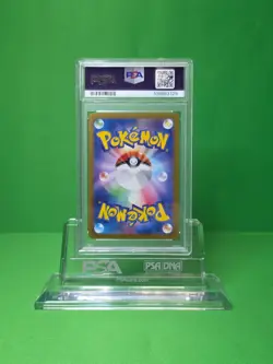 2025 POKEMON SV9 JAPANESE N'S ZOROARK EX ULTRA RARE PSA 10 - Image 2