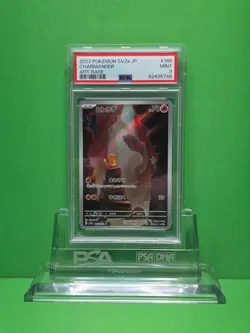 POKEMON 2023 SV2a JP CHARMANDER ART RARE 168 PSA 9 - Image 1
