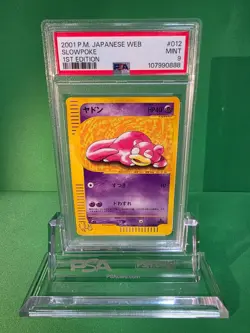 2001 POKEMON JAPANESE WEB SLOWPOKE 1ST EDITION 012/048 PSA 9 - Image 1