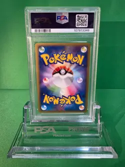 2002 POKEMON JAPANESE VAPOREON SPLIT EARTH-1ST EDITION 026/088 PSA 9 - Image 2