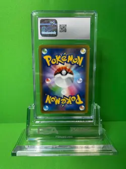 2020 POKEMON JAPANESE BLASTOISE VMAX 002/020 GCG 10 - Image 2