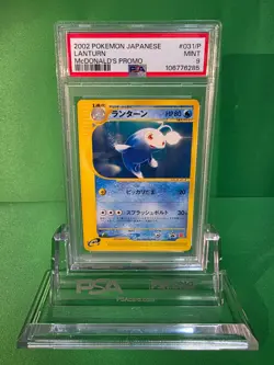2002 POKEMON JAPANESE LANTURN McDONALD'S PROMO 31/P PSA 9 - Image 1