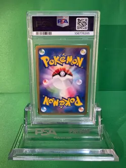 2002 POKEMON JAPANESE LANTURN McDONALD'S PROMO 31/P PSA 9 - Image 2