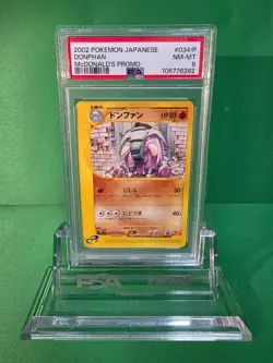 2002 POKEMON JAPANESE DONPHAN McDONALD'S PROMO 034/P PSA 8 - Image 1