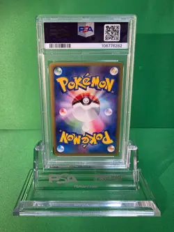 2002 POKEMON JAPANESE DONPHAN McDONALD'S PROMO 034/P PSA 8 - Image 2