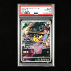 PSA 10 GEM MT 2023 Pokemon JPN Pikachu 173/165 AR(4) - Image 1