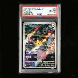 PSA 10 GEM MT 2023 Pokemon JPN Pikachu 173/165 AR(4) - Image 2