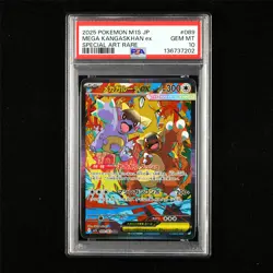 PSA 10 GEM MT 2025 Pokemon JPN Mega Kangaskhan ex 089/063 SAR(1) - Image 1
