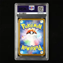 PSA 10 GEM MT 2025 Pokemon JPN Mega Kangaskhan ex 089/063 SAR(1) - Image 3