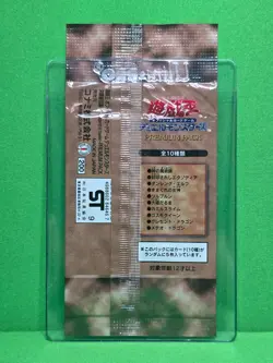 Yu-Gi-Oh 1999 Japanese The Legend of Duelist Premium Sealed Pack - Image 2