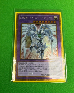 Elemental Hero Shining Flare Wingman GP16-JP008 Japanese Gold Secret - Image 1