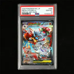 PSA 10 GEM MT 2025 Pokemon JPN Mega Lucario ex 088/063 SAR - Image 2