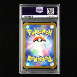 PSA 10 GEM MT 2025 Pokemon JPN Mega Lucario ex 088/063 SAR - Image 3